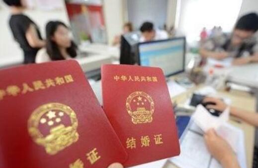 2021年多大能領(lǐng)結(jié)婚證？