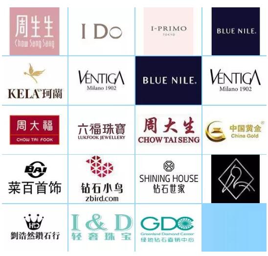 2021秋季北京珠寶展【9月19-20日】北京國家會議中心（官方免費領票處）  第2張