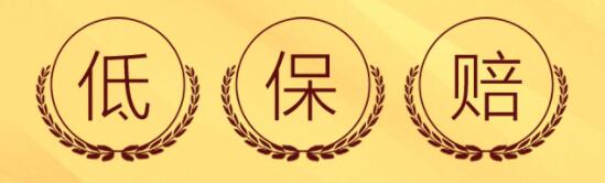 2021秋季北京珠寶展【9月19-20日】北京國家會議中心（官方免費領票處）  第5張