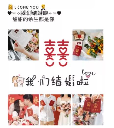 沒結(jié)婚的快看！結(jié)婚頒證儀式感來了......  第9張