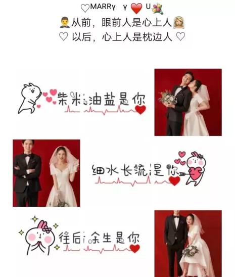 沒結(jié)婚的快看！結(jié)婚頒證儀式感來了......  第12張
