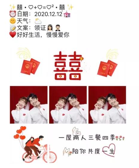 沒結(jié)婚的快看！結(jié)婚頒證儀式感來了......  第11張