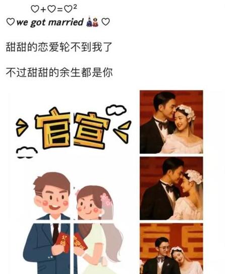 沒結(jié)婚的快看！結(jié)婚頒證儀式感來了......  第10張
