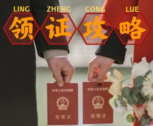 沒結(jié)婚的快看！結(jié)婚頒證儀式感來了......  第1張