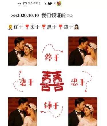 沒結(jié)婚的快看！結(jié)婚頒證儀式感來了......  第3張