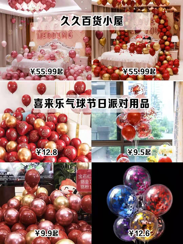 備婚新娘必逛拼夕夕寶藏店鋪，都是超值好物  第3張