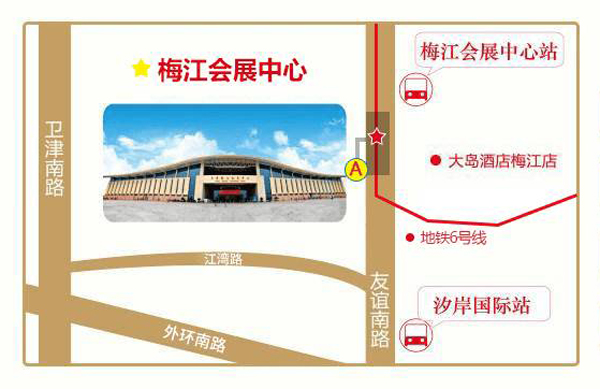 2023年10月天津婚博會時間+地點+門票領取  第3張