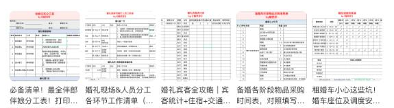 通知！2021年天津婚博會時間已定（12月25-26日）天津梅江會展中心（領(lǐng)票）  第2張