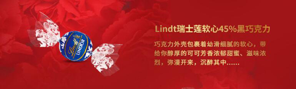 瑞士蓮巧克力怎么樣?適合當(dāng)喜糖嗎  第4張