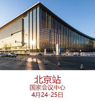 2021年4月24-25日北京婚博會門票在哪領(lǐng)取？  第2張