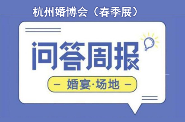杭城酒店選購全攻略，手把手教你找酒店!