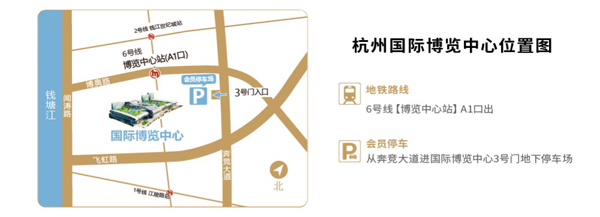 2021杭州婚博會3月20-21日杭州國際博覽中心盛大開展（免費索票入口）  第2張