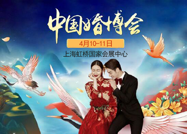 準備結婚了？一定要帶ta先來婚博會逛逛！  第1張