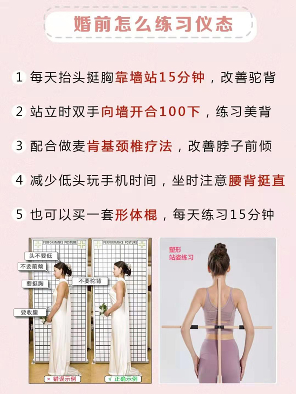 婚前和婚禮當天不做好這15件事，新娘丑到爆  第6張