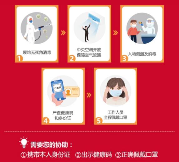 武漢婚博會（本周末 3月20-21日）開幕，免費領取門票僅剩最后3天！  第3張