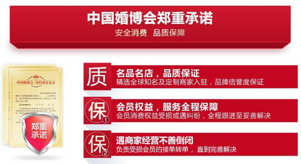 2022年冬季成都婚博會馬上開展啦！地址在哪里？  第2張