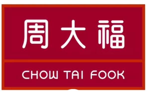 上海珠寶展|婚戒首飾展會折扣集錦，教您捂住荷包買婚戒  第6張