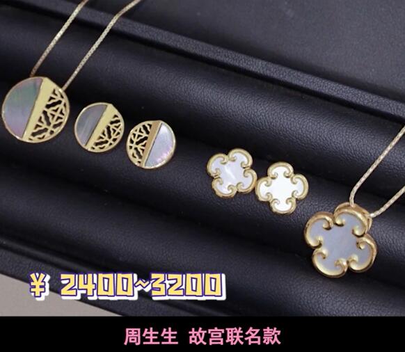 各大牌2021新款“三金”推薦，日常戴也超美  第1張