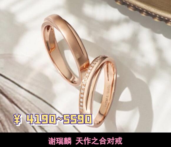 各大牌2021新款“三金”推薦，日常戴也超美  第4張