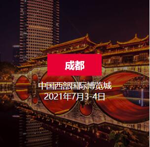 2021中國婚博會時間匯總，這些城市即將舉辦！關鍵門票全部限時免費！  第5張