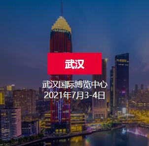 2021中國婚博會時間匯總，這些城市即將舉辦！關鍵門票全部限時免費！  第6張