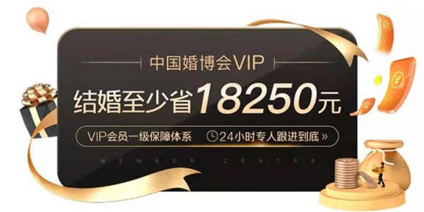 重要公告：2021春季·上海婚博會搬新館！規模更大！全球名品更多！  第9張