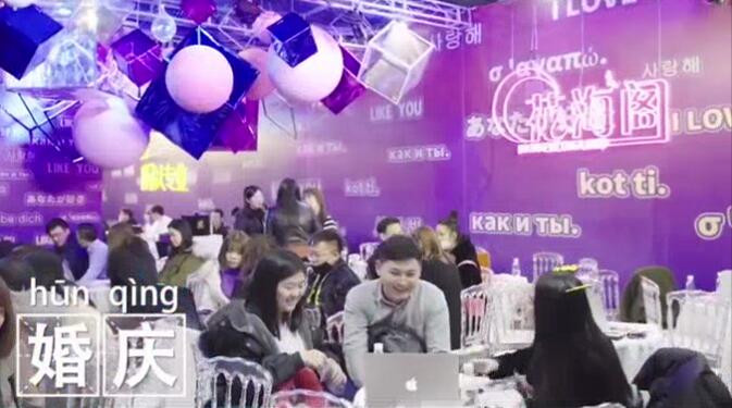 2023結婚采購指南|中國婚博會展館現場都有什么？  第8張