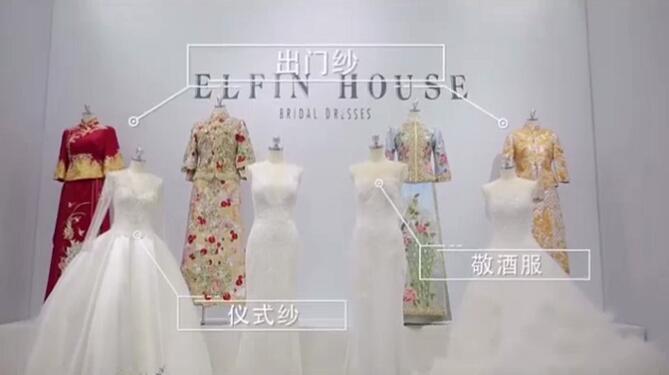 2023結婚采購指南|中國婚博會展館現場都有什么？  第3張