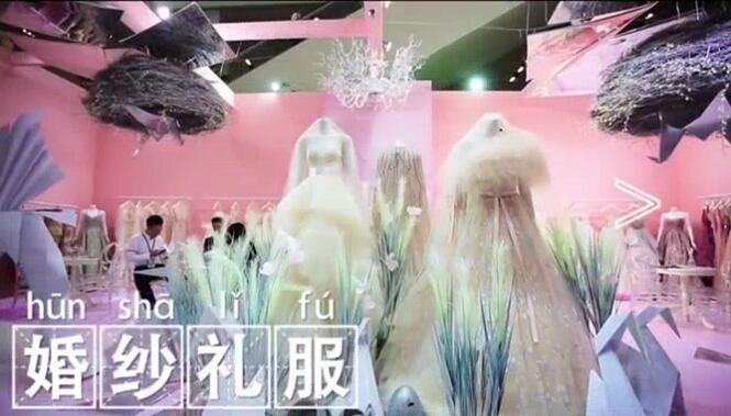 2023結婚采購指南|中國婚博會展館現場都有什么？  第2張