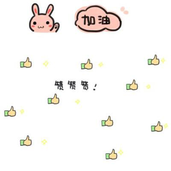 微信朋友圈背景圖 26張可愛干凈背景圖推薦  第6張