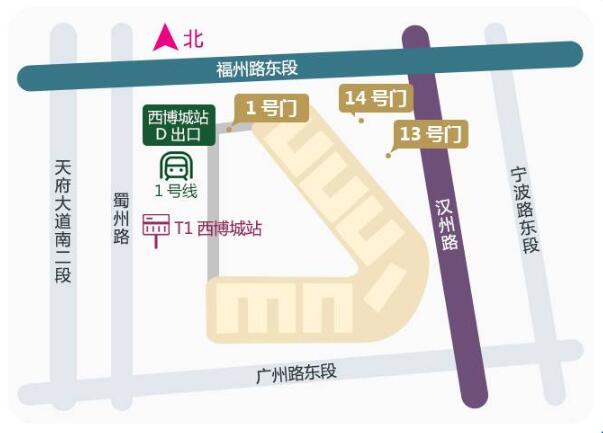 成都婚博會2025時間表  第3張