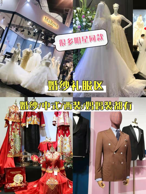 2021中國婚博會開展啦，免費領取門票  第5張