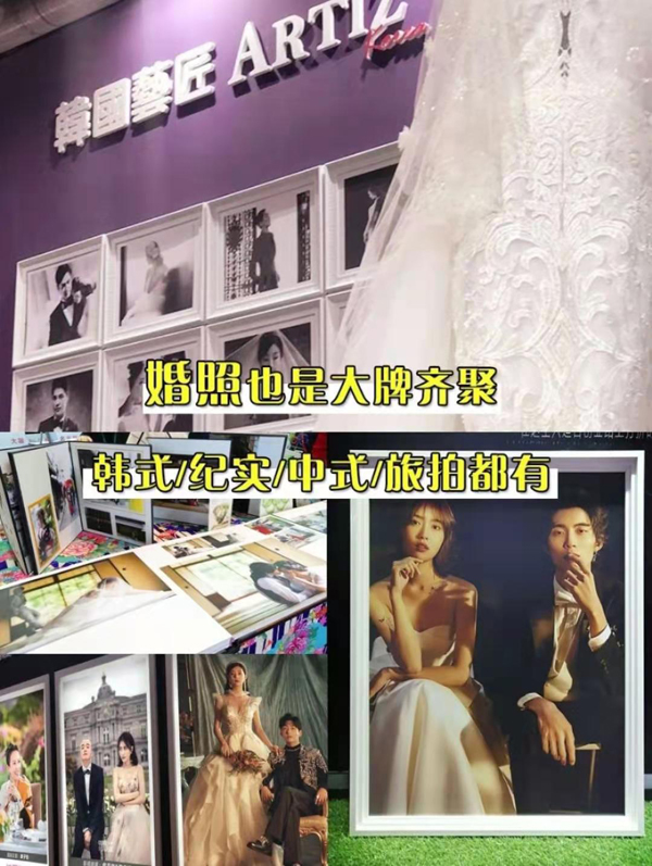 2021中國婚博會開展啦，免費領取門票  第6張