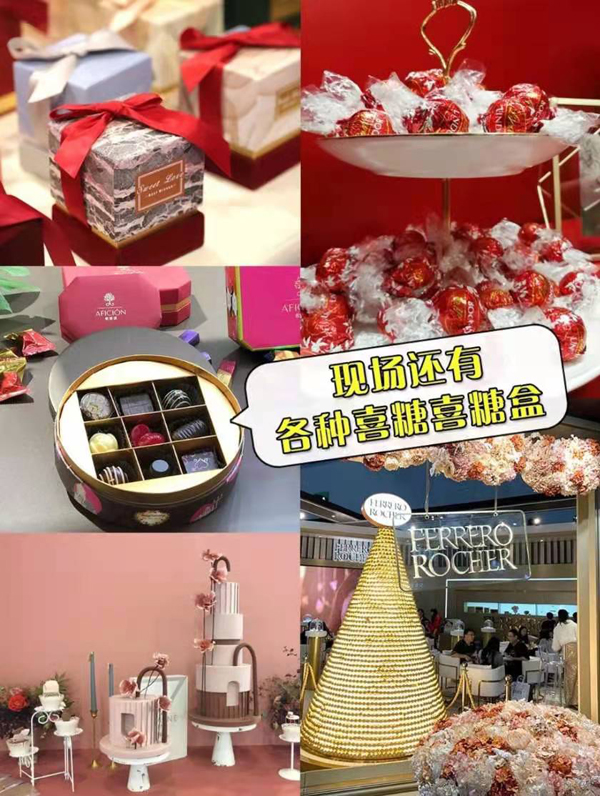 2021中國婚博會開展啦，免費領取門票  第8張