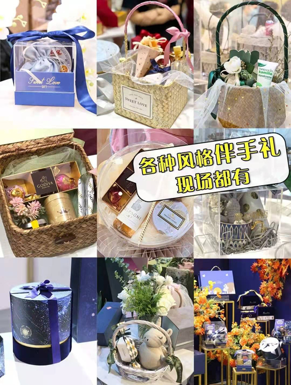 2021中國婚博會開展啦，免費領取門票  第2張