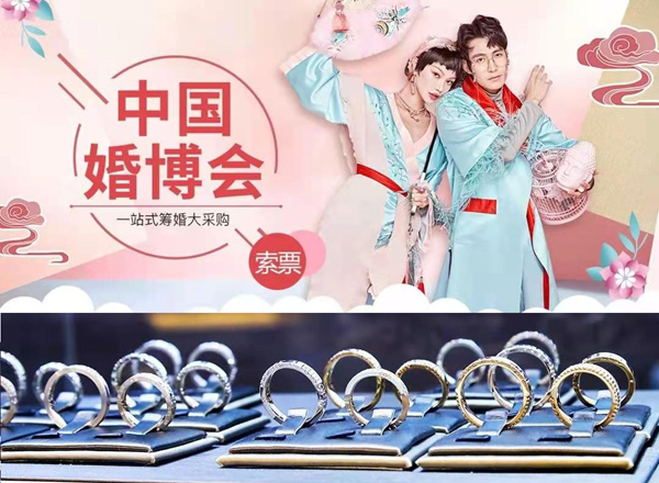  準(zhǔn)備結(jié)婚的小仙女們，上海婚博會（下周末4月10-11日）開展！（免費領(lǐng)門票）  第1張