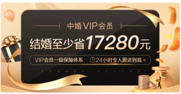 春季北京婚博會珠寶逛展指南，最省錢的打開方式在這里，快查收！  第4張