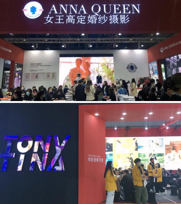 中國婚博會2021年春季展上海站，第一天總成交額達4.81億元！  第6張