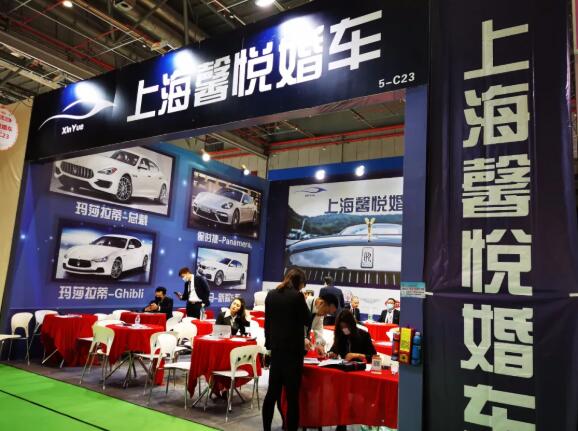 中國婚博會2021年春季展上海站，第一天總成交額達4.81億元！  第18張