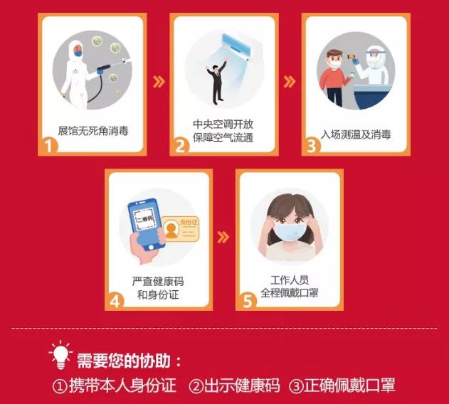 北京婚博會【本周末 4月24-25日?】就要開幕啦！增開夜場12小時不打烊！立即領(lǐng)取婚博會電子門票！  第3張