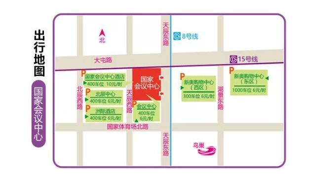北京婚博會【本周末 4月24-25日?】就要開幕啦！增開夜場12小時不打烊！立即領(lǐng)取婚博會電子門票！  第7張