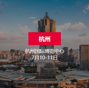 2021中國婚博會時間匯總，這些城市即將舉辦！關鍵門票全部限時免費！  第7張