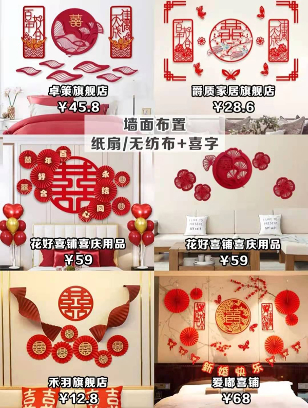 高顏值不俗氣婚房布置爆款好物，新娘都在買  第3張