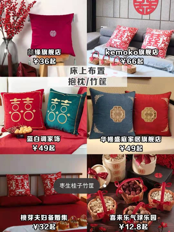 高顏值不俗氣婚房布置爆款好物，新娘都在買  第8張