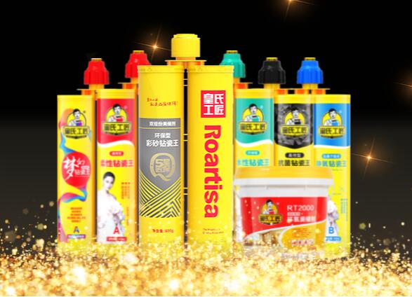 美縫劑什么牌子好?盤點2021年中國美縫劑十大品牌  第1張