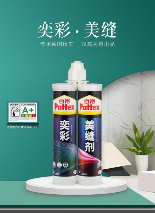 美縫劑什么牌子好?盤點2021年中國美縫劑十大品牌  第2張