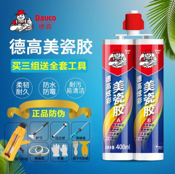 美縫劑什么牌子好?盤點2021年中國美縫劑十大品牌  第4張