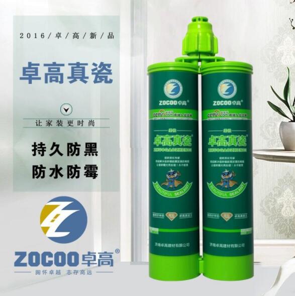 美縫劑什么牌子好?盤點2021年中國美縫劑十大品牌  第5張