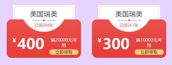 2021成都家芭莎家博會時間+地點+門票+活動 第7張
