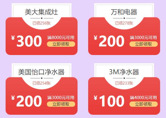 2021成都家芭莎家博會時間+地點+門票+活動 第5張